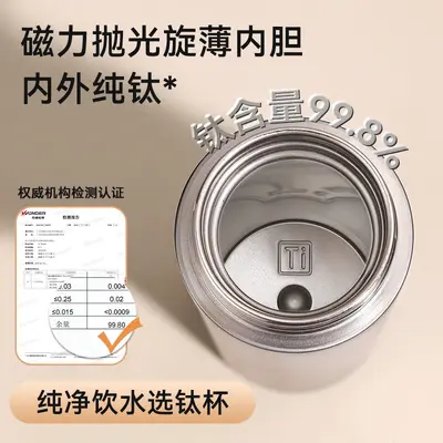 Pure Titanium Insulated Mug with Laser Engraving, Min. Order 50 Pieces - 4