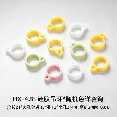 8/20 mm Hole Silicone Ring, Anti-Slip Hanging Ring for DIY Lanyard Chains - 8