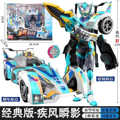 Dragon Warrior Star Source 3 Toy Five-in-One Super Star Source Race King Fusion Transformation Robot King Kong Kids Kids 2