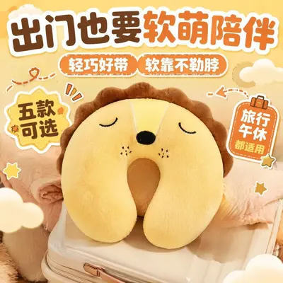 Children's U-shaped neck support travel pillow - 9