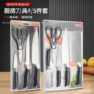 New Foreign Trade Stainless Steel Knife Set Vegetable Knife Peeler Fruit Knife Combination Set with Suction Card Gift Knife Set