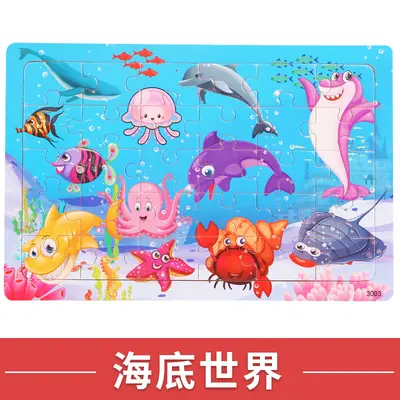 30 parçalı ahşap puzzle hayvan dinozor çizgi film çocuk puzzle anaokulu hediyesi bebek erken eğitim eğitici oyuncaklar - 10