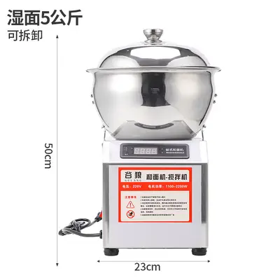 Automatic dough mixer, 5-8 kg, heated function