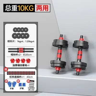 Adjustable dumbbells 10/20/30/40kg pair, kettlebell set