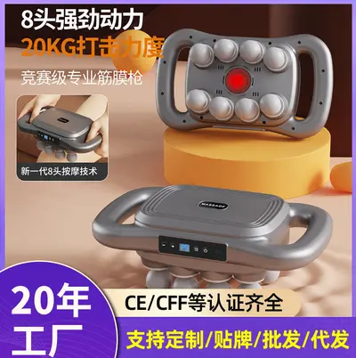 跨境大功率多头筋膜枪家用全身通用肌肉放松按摩仪电动数显按摩器