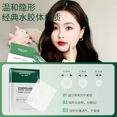 Transparent Hydrocolloid Acne Patches, 36 Pcs - 3