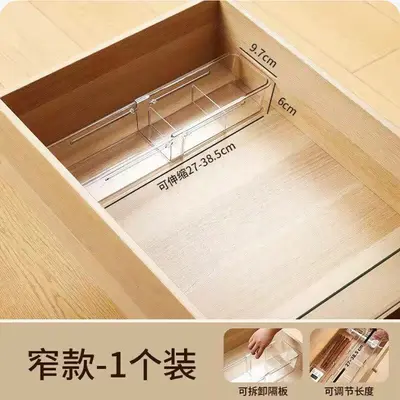抽屉收纳盒可伸缩餐具分隔储物盒文具分类整理盒伸缩分格收纳盒 - 12