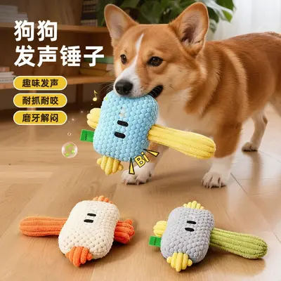 Игрушка для собак Whack-a-Mole Hammer Toy Chew Squeaky Interactive Durable Chew Dog Toy Pet Plush Toy Wholesale - 3