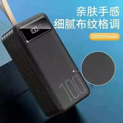 Portable Power Bank 100000 mAh, Fast Charging, Ultra Large Capacity