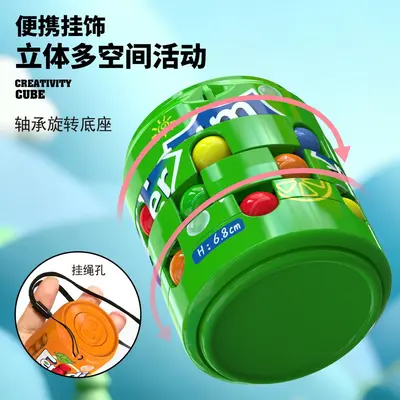 Creative Pull-Tab Can Rotating Magic Cube and Magic Beans, Stress Relief Fidget Toy