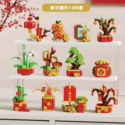 Orange Money Tree Building Block Set, Educational Toy for Children - 12