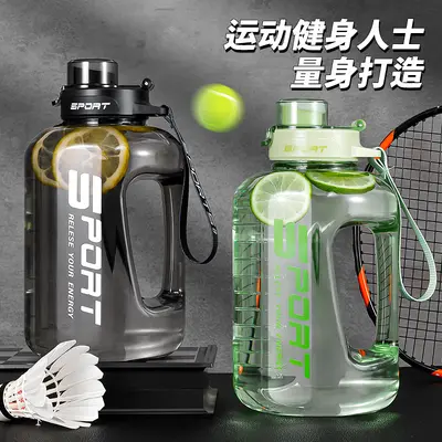 Kunststoff Wasserglas großvolumiger Eimer Becher hitzebeständig Sommer Sport Sport Wasserflasche mit Pipette Eimer