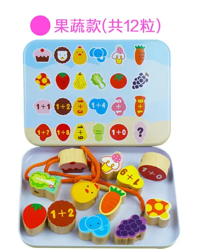 Cartoon Metal Box Wooden Bead Threading Toy - 6