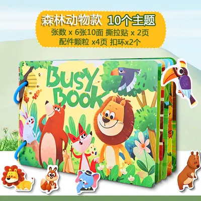 Early learning quiet book for ages 3-6, sticker pages - 9
