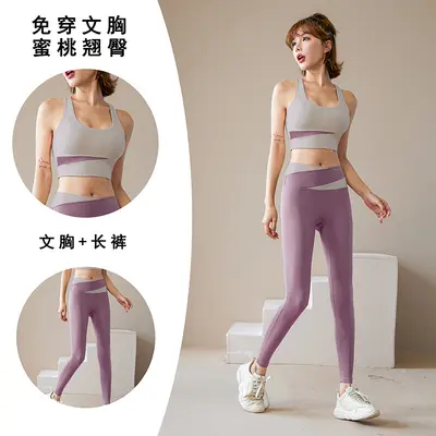 Women's Yoga Tank Top and Bra Set, Quick-Dry Sports Wear - 13