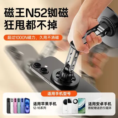 Metal Rotating Magnetic Desktop Phone Holder, Three-Axis Adjustable - 3