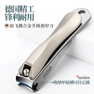 Anti-splash nail clippers pedicure set for men and women