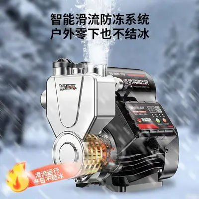 增压泵家用自吸泵全自动静音智能抽水泵不锈钢自来水井管道加压泵 - 3