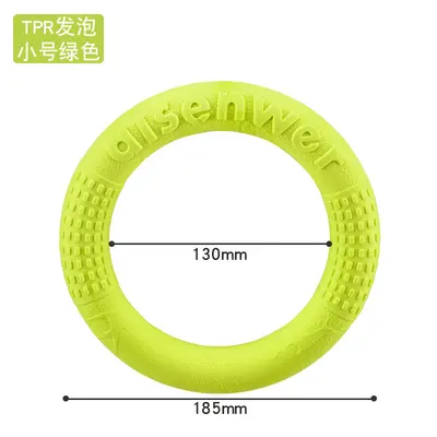 Aisenwei'er TPR Foam Dog Training Chew Pull Ring, Interactive Fetch Toy - 8