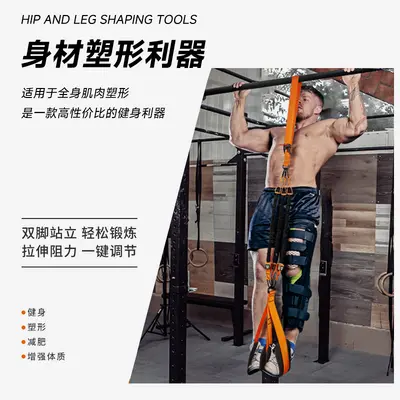 跨境引体向上助力带可调节力量训练带家用健身运动器材高弹阻力带 - 2