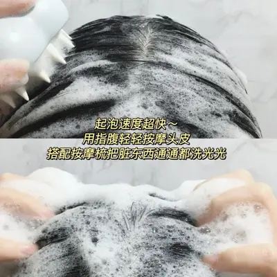 伊琪氨基酸柔顺去屑控油蓬松洗发露蓬松去油 - 3