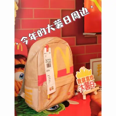 McDonald's 2026 Pommes-Tag limitierter leichter Reise-Rucksack - 3