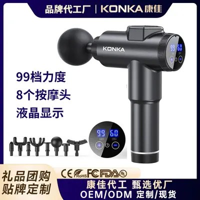 6608 Electric Fascia Massage Gun, Custom Design - 2