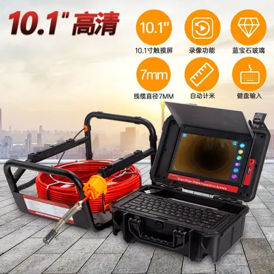 512HZ wireless endoscope camera waterproof detector - 2
