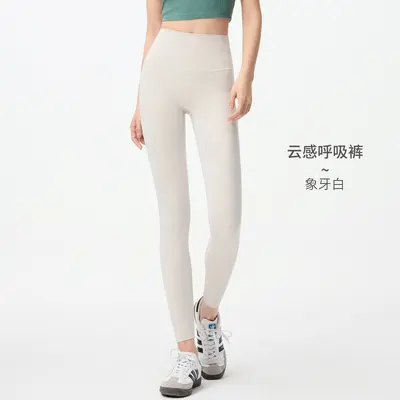 高腰瑜伽裤无尴尬线提臀蜜桃臀运动健身鲨鱼裤女外穿春夏季薄款 - 10