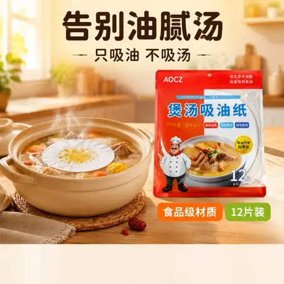 Kitchen soup pot oil-absorbing paper thick food pad paper oil removal foam absorber 12 pieces free