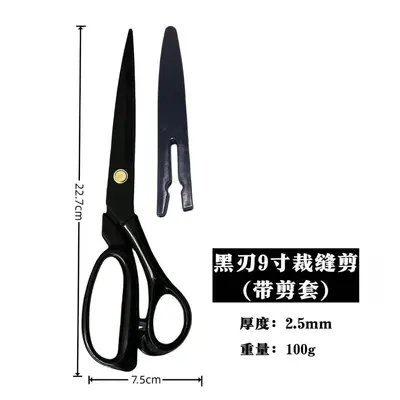 Professional Black-Blade Sewing Scissors, Tailor Fabric Cutting Shears - 9
