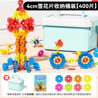 Kar Tanesi Plastik Blok Seti 4cm Kalınlaştırılmış Eğitim Aracı - 9