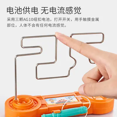 Electric Shock Wire Maze Board Game for Children, Hand-Eye Coordination - 4