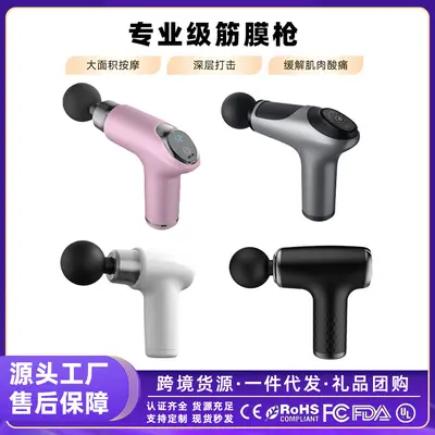 Mini Fascia Gun, Smart Variable-Speed Vibrating Electric Muscle Massager