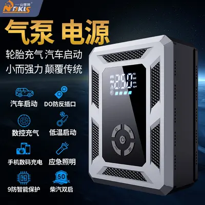 12V Car Jump Starter, Portable with Air Compressor and Emergency Power Bank - 5