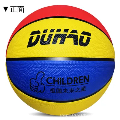 Children's Rubber Basketball, Sizes 3-4-5-7, Professional - 7