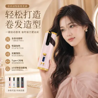 Cross-border Wireless Curling Iron Household Rechargeable Fully Automatic Smart Lazy Hair Curler Handheld Multifunctional Straightener