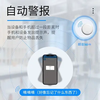 Bluetooth Anti-Loss Device Round Keychain Bag Anti-Loss Two-Way Alert Mobile Phone Wallet Smart Anti-Loss Locator