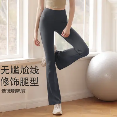 Women's Waist-Cinching Flared Yoga Pants, High Elasticity - 10
