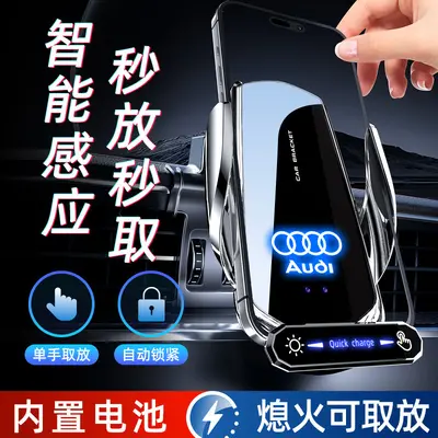 Audi A3 A4L A6L A8 Q3 Q5L Q7 Uyumlu Araç İçi Telefon Tutucu, Kablosuz Şarj - 3