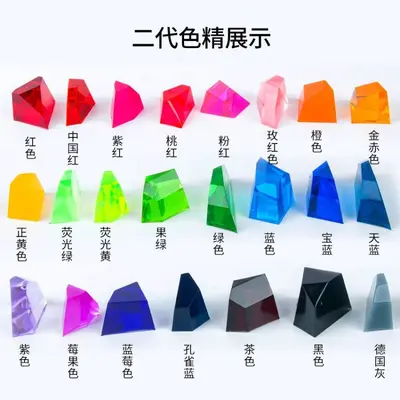 24-Colour Second-Generation Crystal Glue Colour Essence, High Concentration, Semi-Transpar
