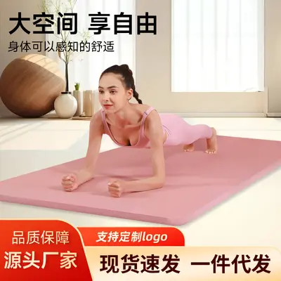 NBR Yoga Mat, Non-Slip, Thick and Long, for Women - 4