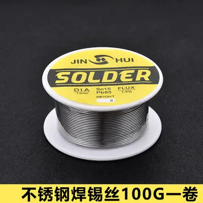 Lead-Free Solder Wire with Rosin Core, High Purity - 9
