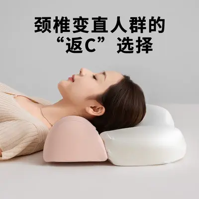 Cervical spine pillow, memory foam, traction support - 2