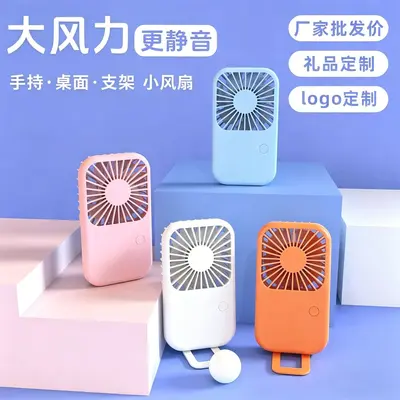 2025 yeni el tipi küçük fan mini taşınabilir cep usb şarjlı fan yurt masaüstü küçük fan toptan satış