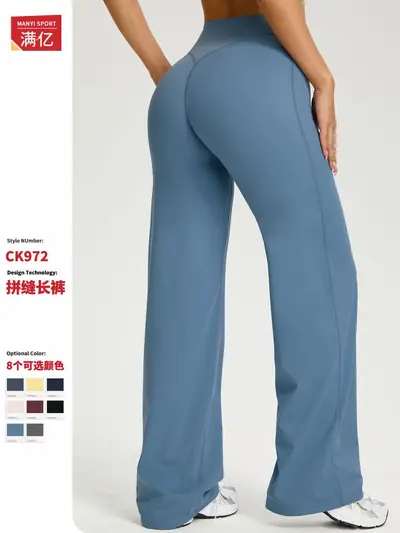 Kadın Yüksek Belli Düz Paça Yoga Pantolonu, Rahat Kesim, Uzun Boy - 1
