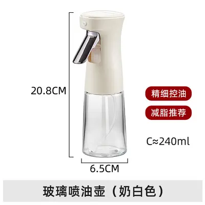 喷油壶玻璃喷雾瓶厨房用品家用空气炸锅雾化喷壶食用橄榄油喷油瓶 - 7