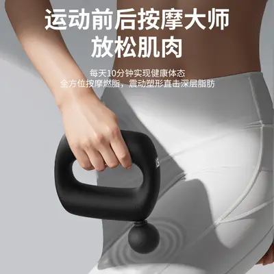 Rechargeable Fascia Gun with Yoga Ring, Silent Vibration Massager