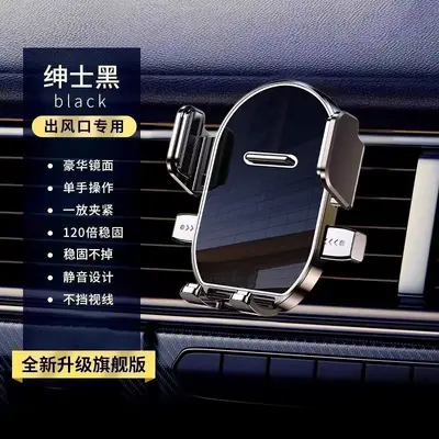 Car Phone Holder with Suction Cup, Anti-Vibration Mount for Truck Navigation - 7