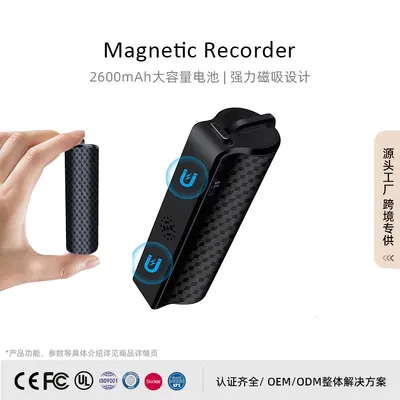Cross-border new powerful magnetic recording device conference teaching artificial intelligence smart high-resolution noise reduction long standby time recording pen